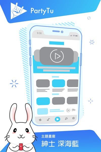 PTcard_主題_深海藍.jpg