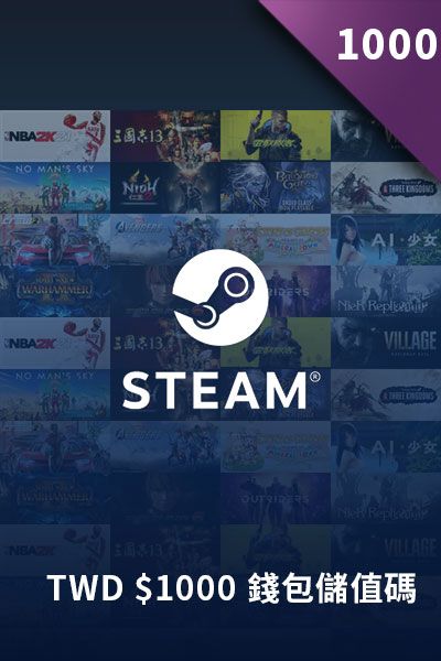 epp_steam_card_1000.jpg