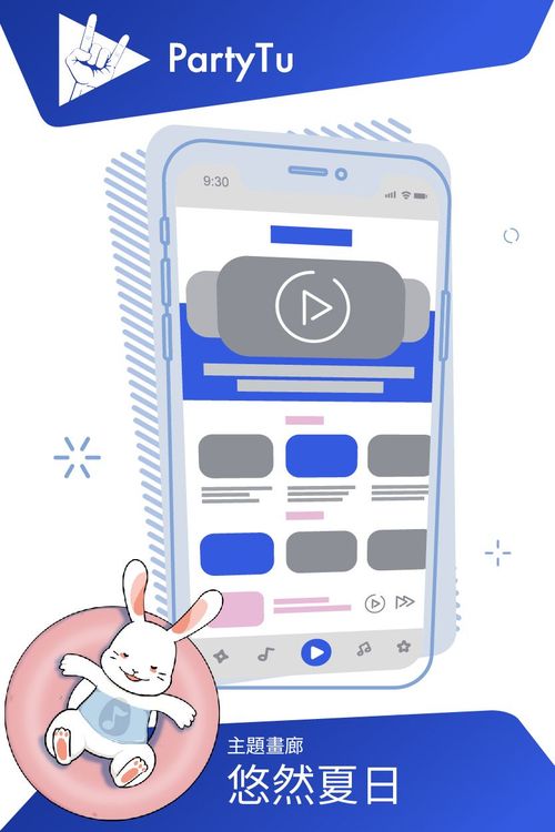 PTcard_主題__悠然夏日.jpg
