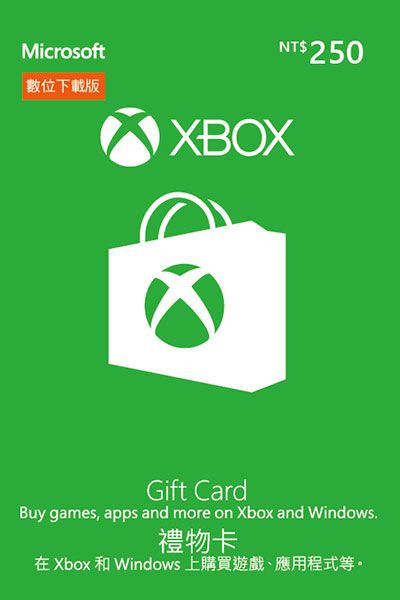xbox-250.jpg